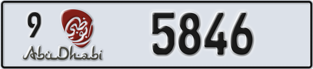 abu dhabi License Plate Number 5846 Code 9