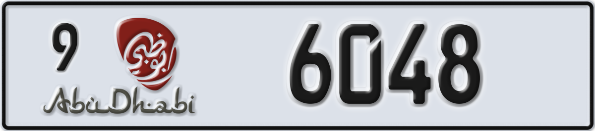 abu dhabi License Plate Number 6048 Code 9