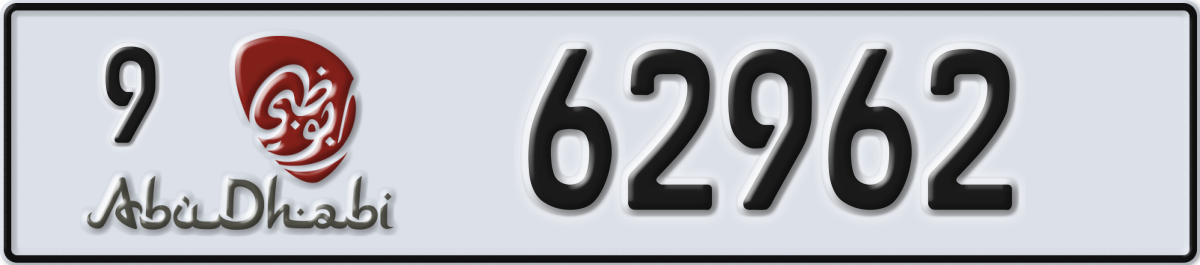abu dhabi License Plate Number 62962 Code 9