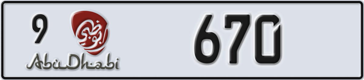abu dhabi License Plate Number 670 Code 9