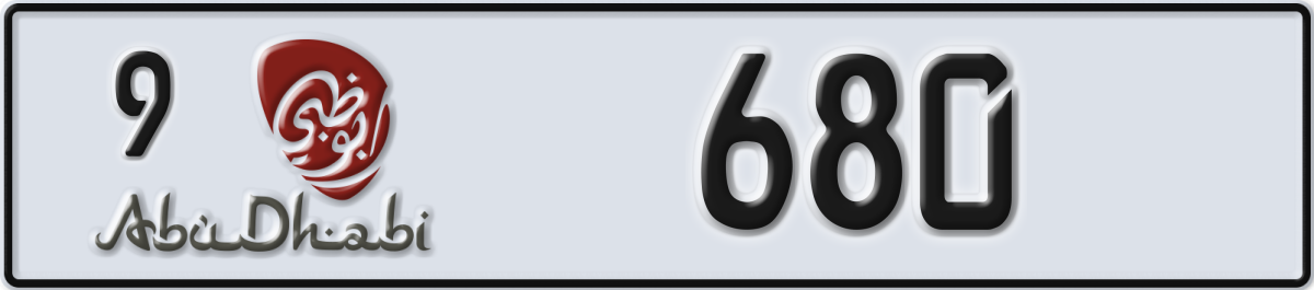 abu dhabi License Plate Number 680 Code 9