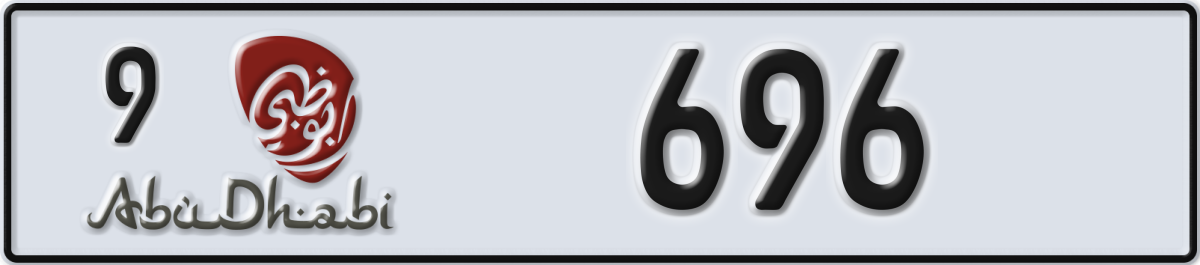 abu dhabi License Plate Number 696 Code 9