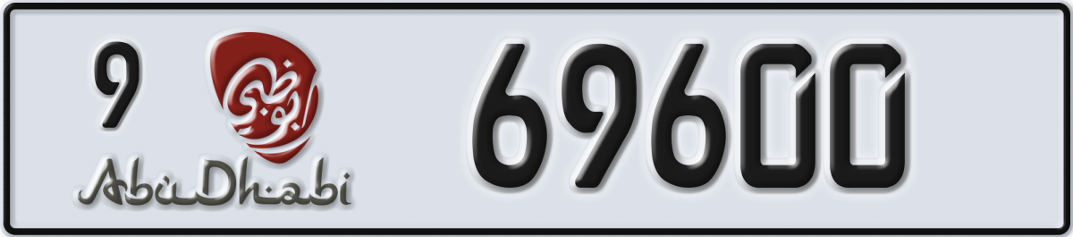 abu dhabi License Plate Number 69600 Code 9