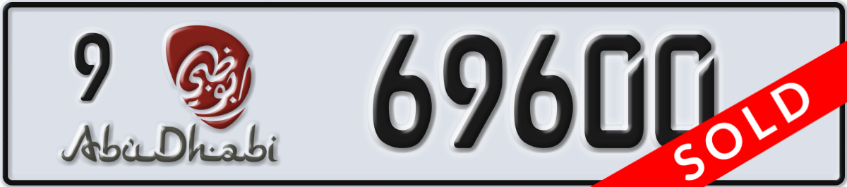 abu dhabi License Plate Number 69600 Code 9
