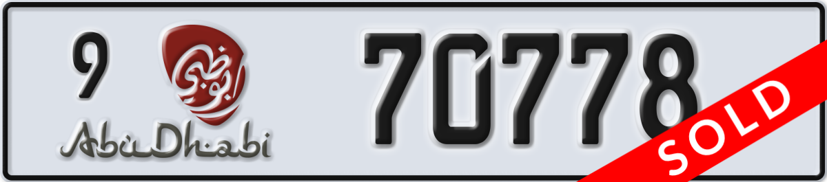 abu dhabi License Plate Number 70778 Code 9