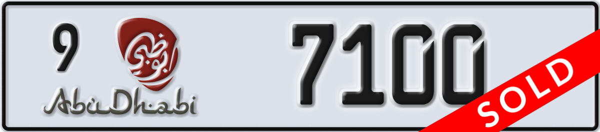 abu dhabi License Plate Number 7100 Code 9