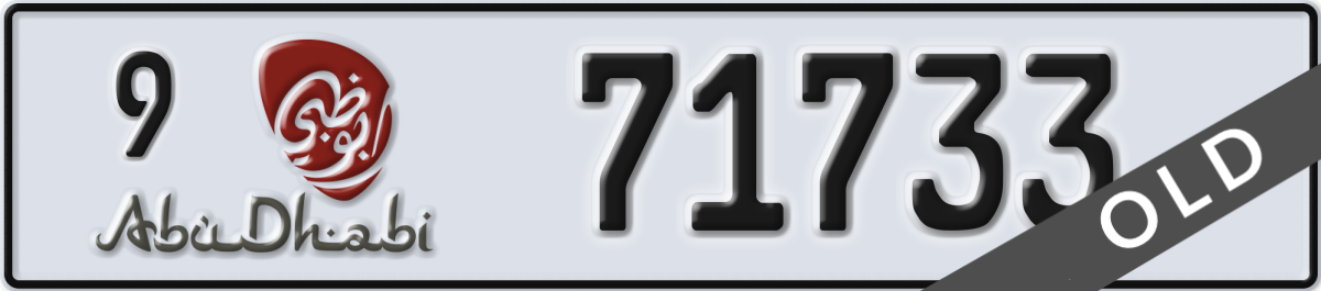 abu dhabi License Plate Number 71733 Code 9