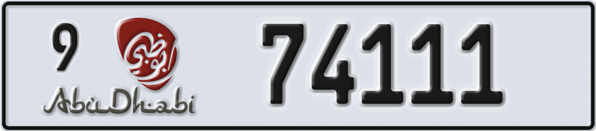 abu dhabi License Plate Number 74111 Code 9