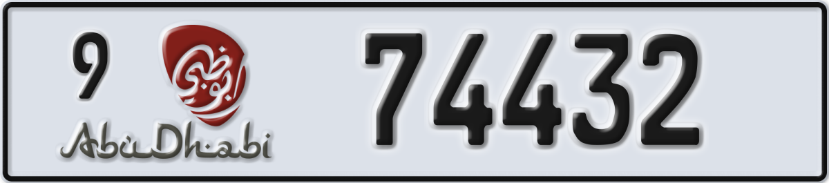 abu dhabi License Plate Number 74432 Code 9