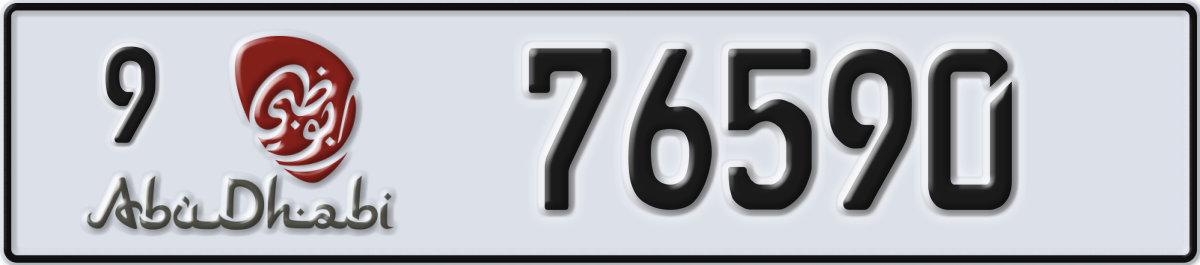 abu dhabi License Plate Number 76669 Code 9