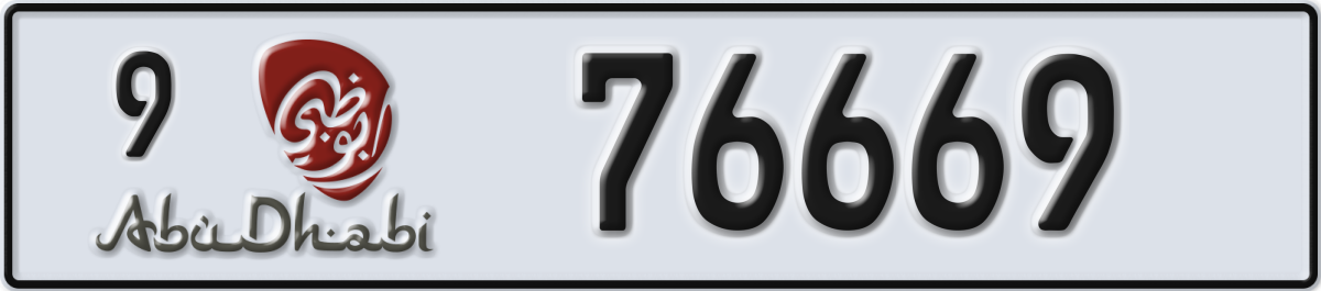 abu dhabi License Plate Number 76669 Code 9