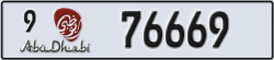 abu dhabi - code - 9 - number -76669