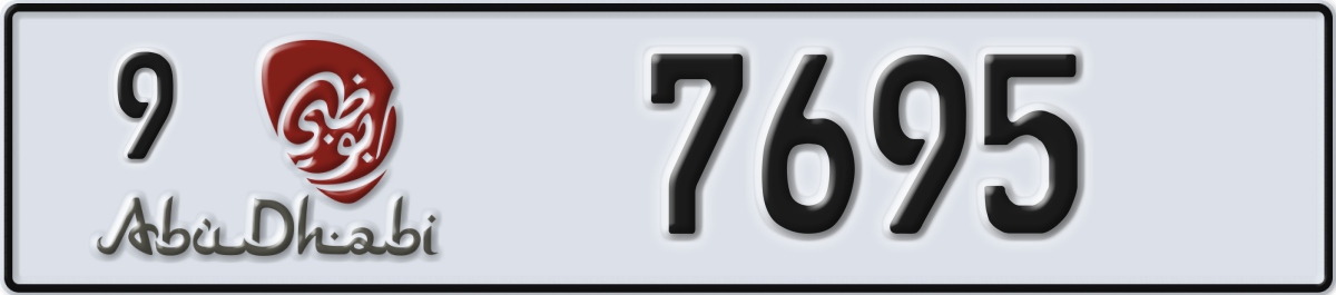 abu dhabi License Plate Number 7695 Code 9