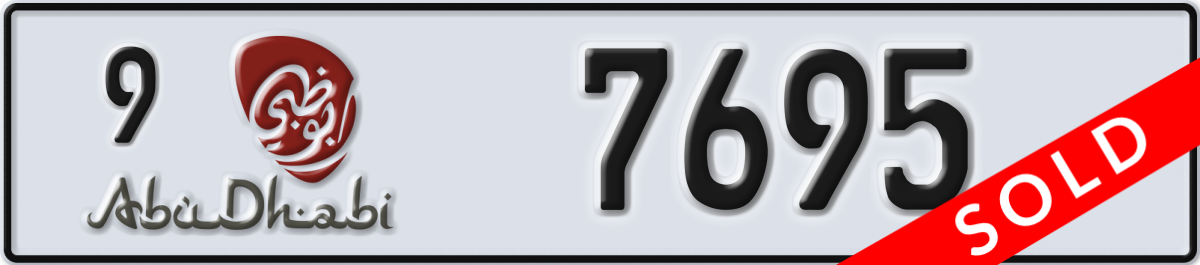 abu dhabi License Plate Number 7695 Code 9