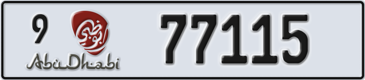 abu dhabi License Plate Number 77115 Code 9