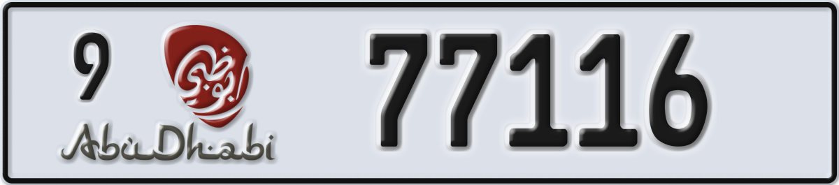 abu dhabi License Plate Number 77116 Code 9