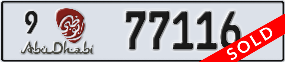 abu dhabi License Plate Number 77116 Code 9
