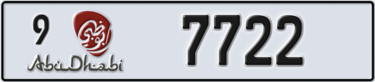 abu dhabi License Plate Number 7722 Code 9
