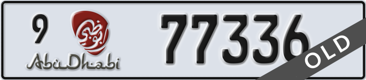 abu dhabi License Plate Number 77336 Code 9