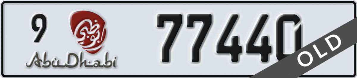 abu dhabi License Plate Number 77440 Code 9