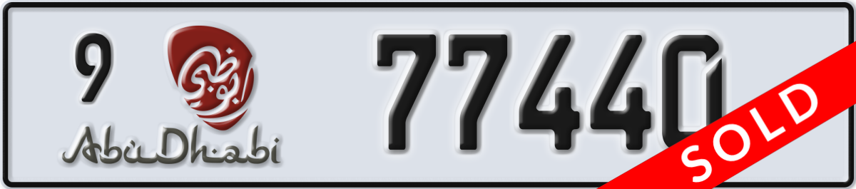 abu dhabi License Plate Number 77440 Code 9