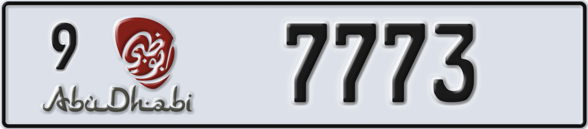 abu dhabi License Plate Number 7773 Code 9