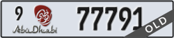 abu dhabi - code - 9 - number -77791