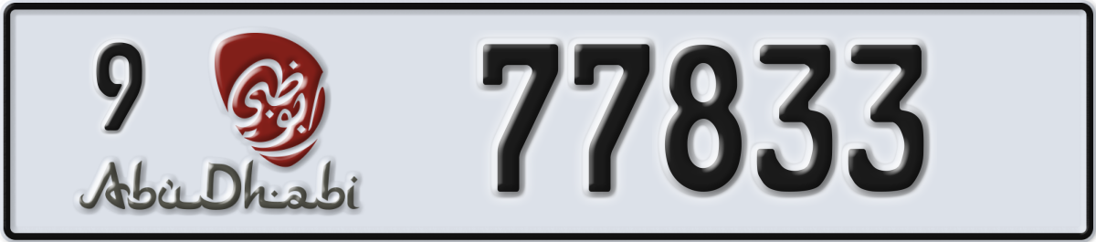 abu dhabi License Plate Number 77833 Code 9