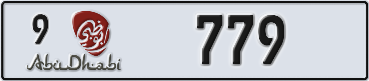 abu dhabi License Plate Number 779 Code 9