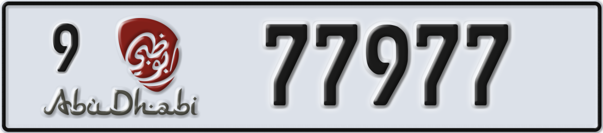 abu dhabi License Plate Number 77977 Code 9