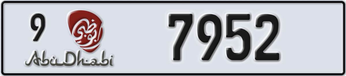 abu dhabi License Plate Number 7952 Code 9