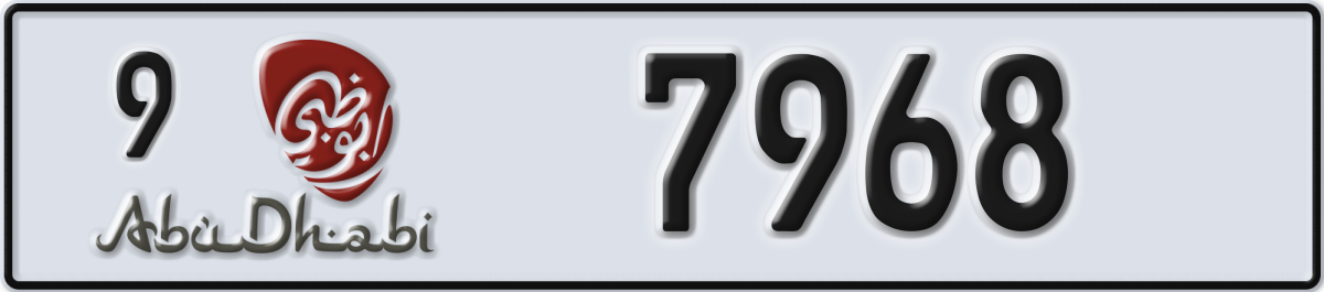 abu dhabi License Plate Number 7968 Code 9