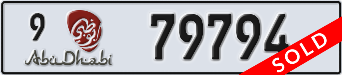 abu dhabi License Plate Number 79794 Code 9