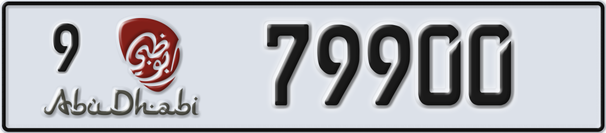 abu dhabi License Plate Number 79900 Code 9