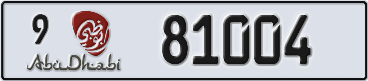 abu dhabi License Plate Number 81004 Code 9