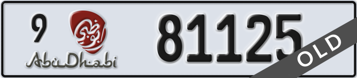 abu dhabi License Plate Number 81125 Code 9