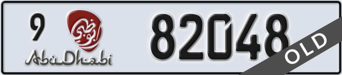 abu dhabi License Plate Number 82048 Code 9