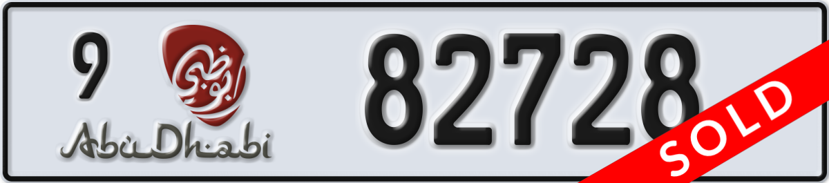 abu dhabi License Plate Number 82728 Code 9