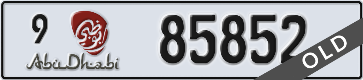 abu dhabi License Plate Number 85852 Code 9