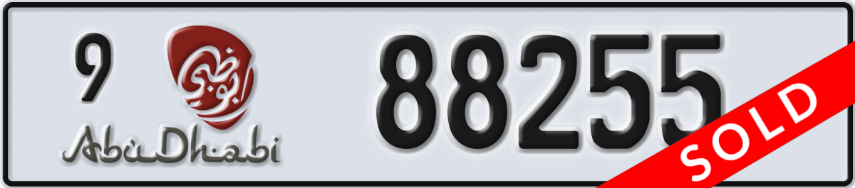 abu dhabi License Plate Number 88255 Code 9