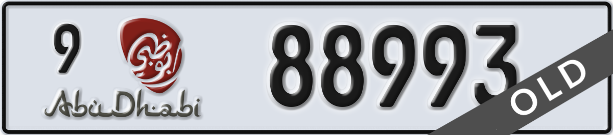 abu dhabi License Plate Number 88993 Code 9