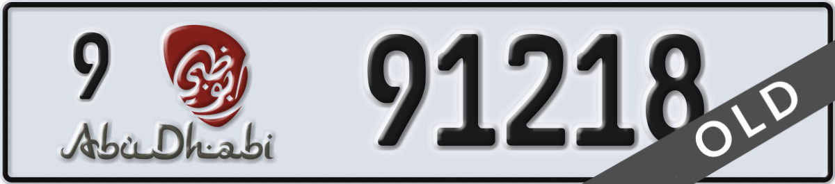 abu dhabi License Plate Number 91218 Code 9