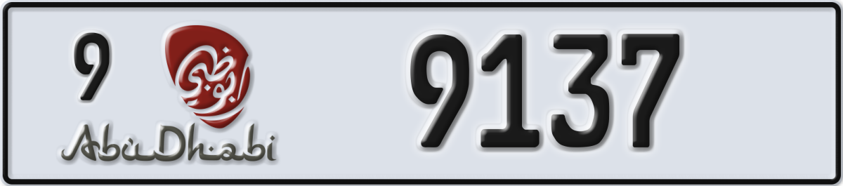 abu dhabi License Plate Number 9137 Code 9