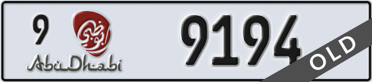 abu dhabi License Plate Number 9194 Code 9