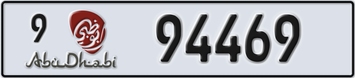 abu dhabi License Plate Number 94469 Code 9