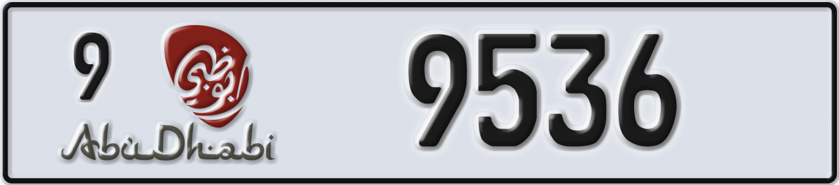 abu dhabi License Plate Number 9615 Code 9