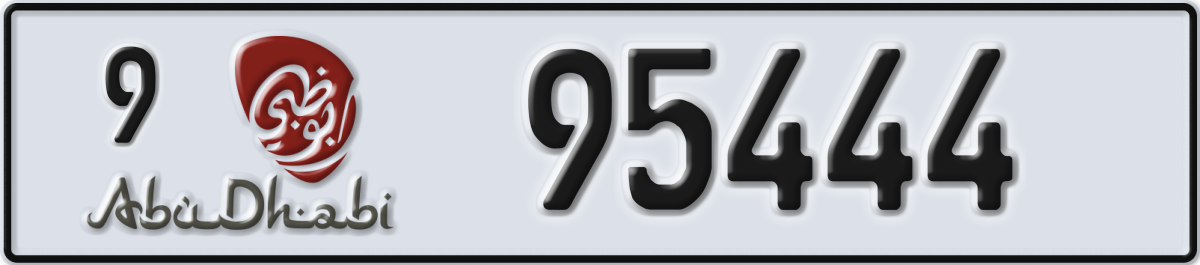 abu dhabi License Plate Number 95444 Code 9