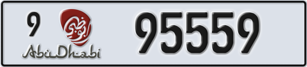abu dhabi License Plate Number 95559 Code 9