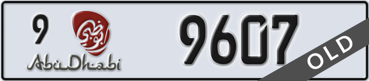 abu dhabi License Plate Number 9607 Code 9