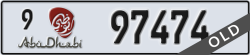 abu dhabi - code - 9 - number -97474